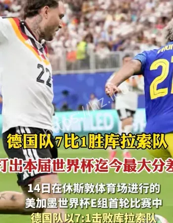 7比1再现